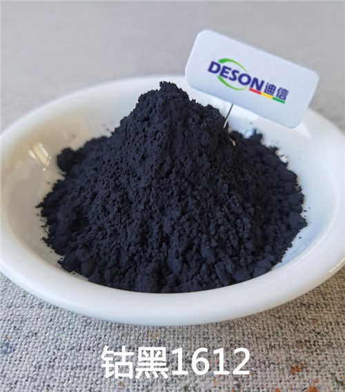 釉薬 顔料 コバルトブラック