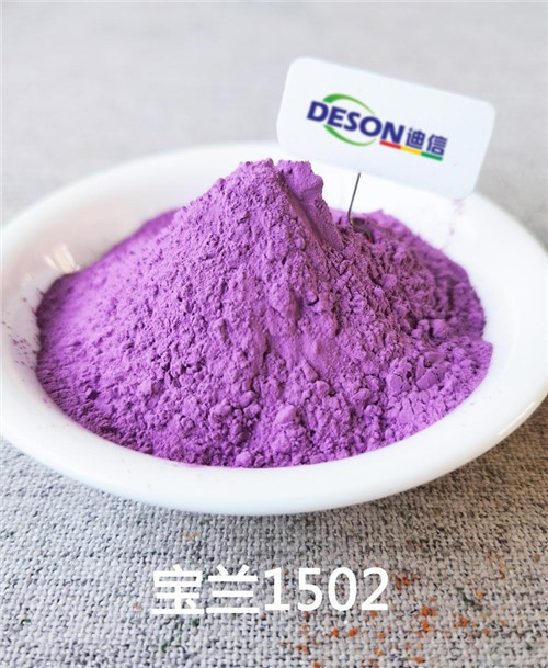 耐熱ガラス顔料サファイアブルー